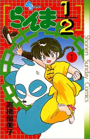 manga_179147_006.webp