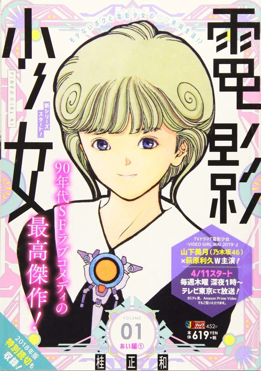 manga_179147_007.webp