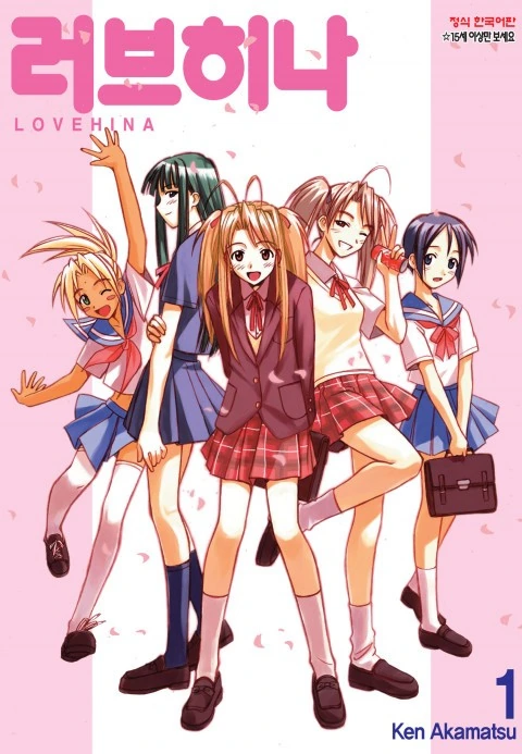 manga_179147_008.webp