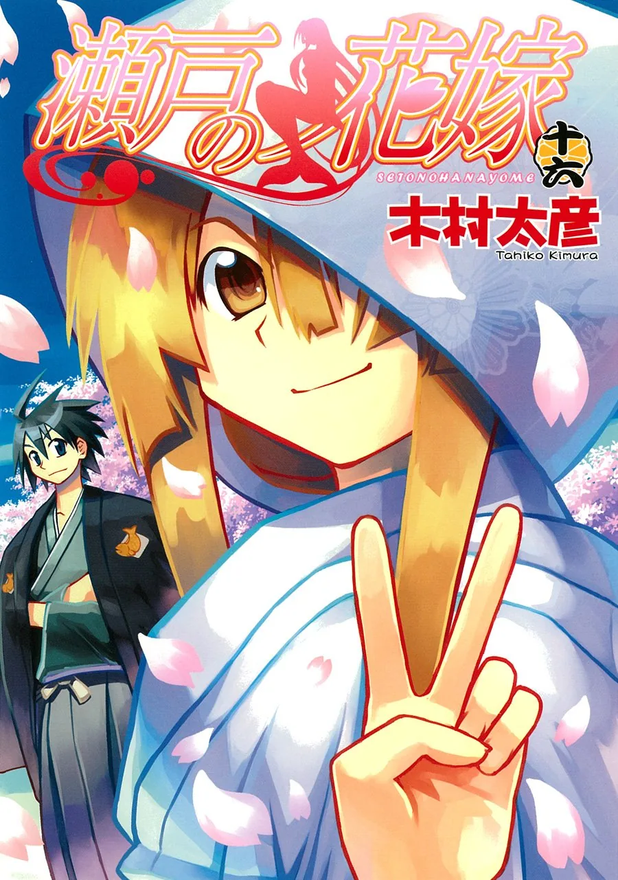 manga_179147_009.webp