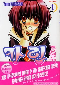 manga_179147_011.webp