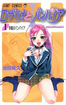 manga_179147_012.webp