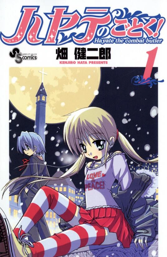 manga_179147_013.webp