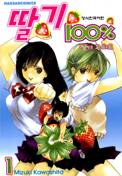 manga_179147_014.webp