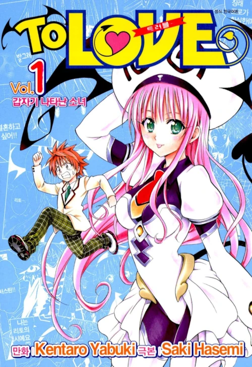 manga_179147_015.webp
