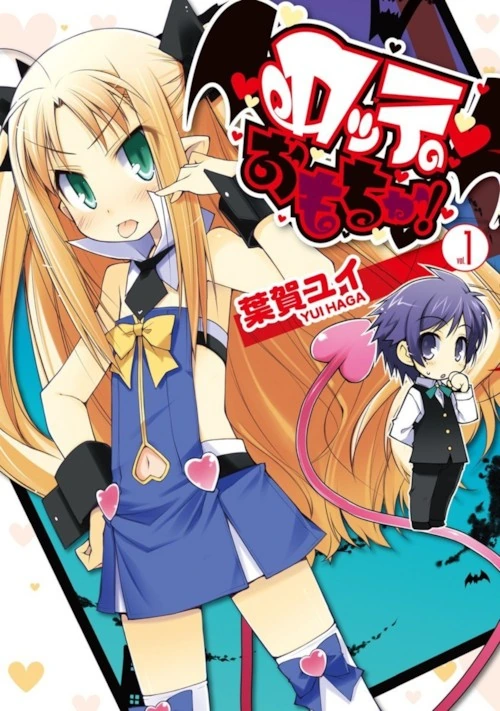 manga_179147_016.webp