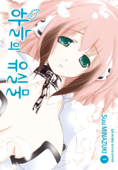 manga_179147_017.webp