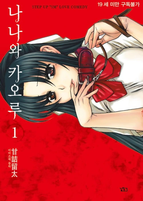 manga_179147_018.webp