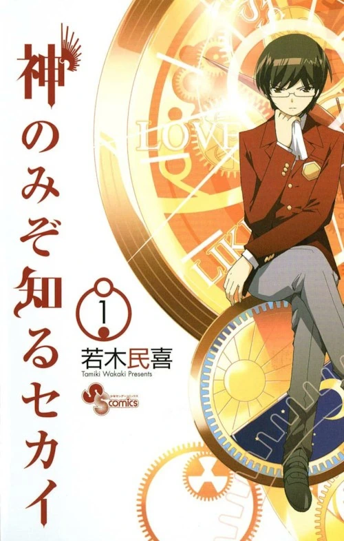 manga_179147_019.webp