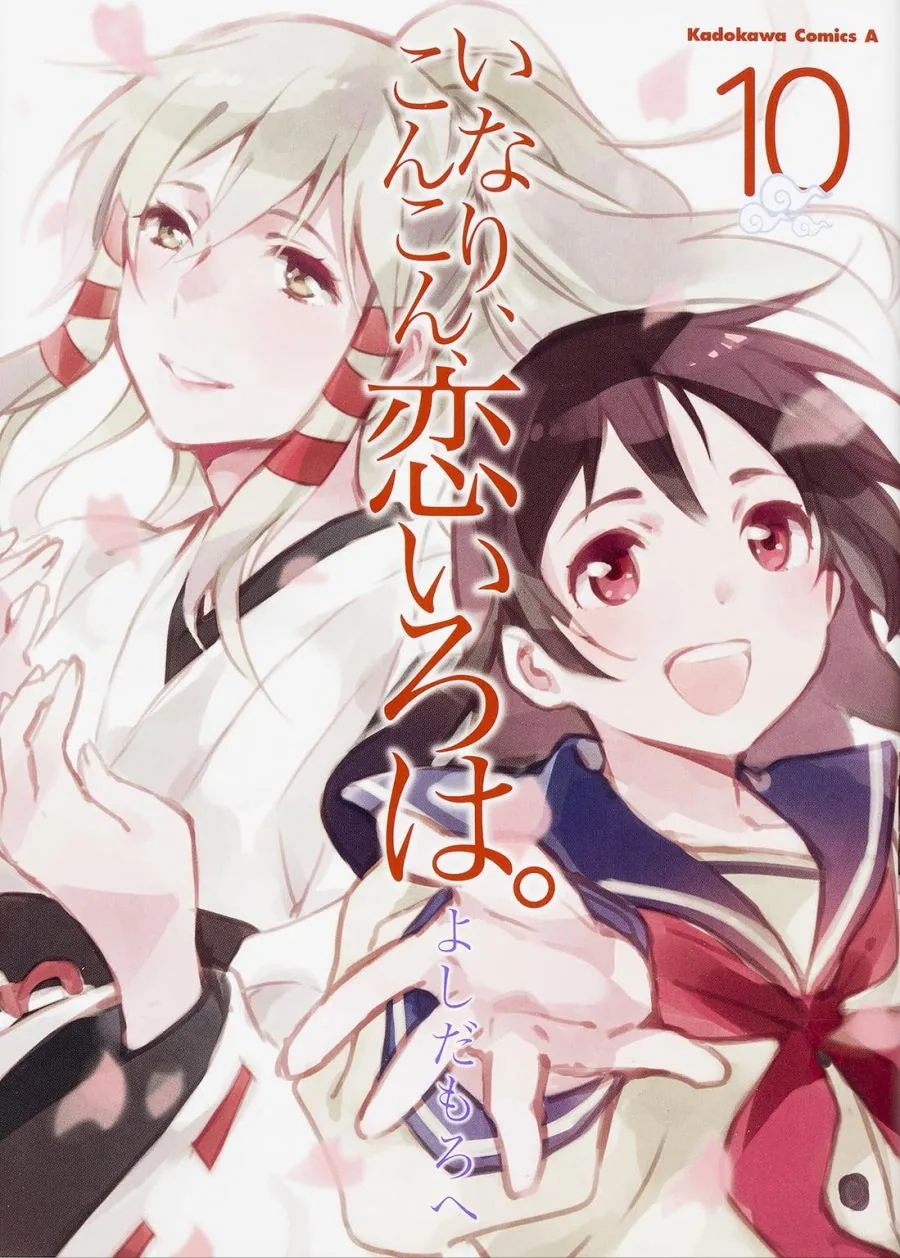 manga_179147_020.webp