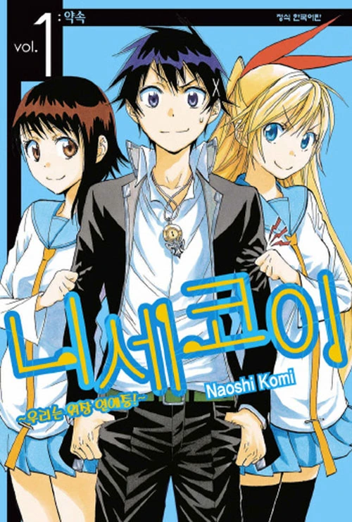manga_179147_021.webp