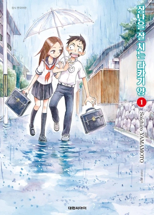 manga_179147_023.webp