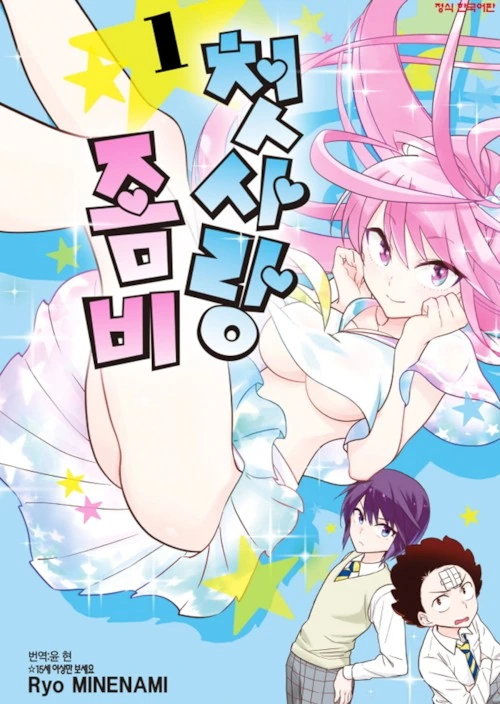 manga_179147_025.webp