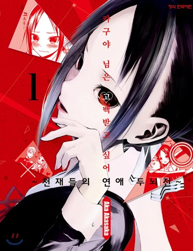 manga_179147_026.webp