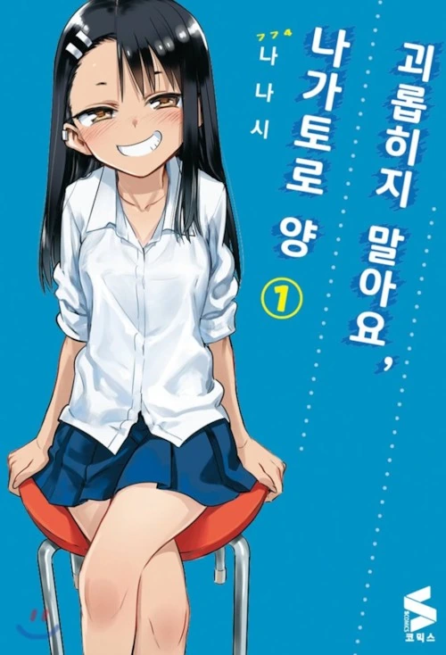 manga_179147_027.webp