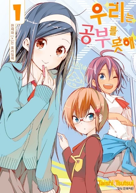 manga_179147_028.webp