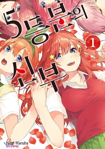 manga_179147_029.webp