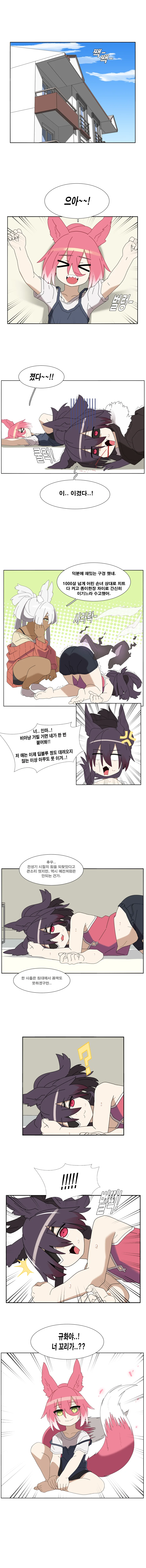 manga_183054_005.webp