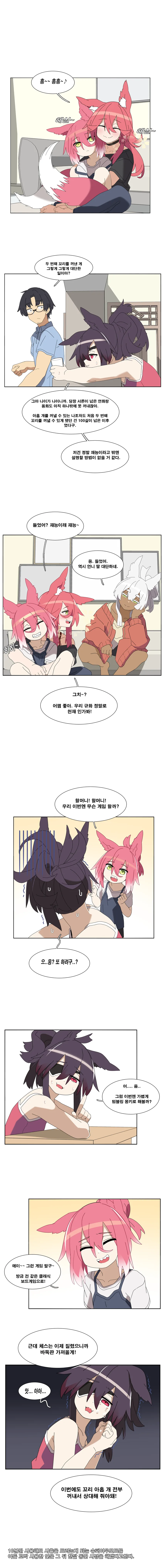 manga_183054_006.webp