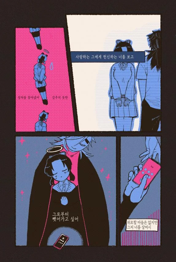 manga_1854003_002.webp