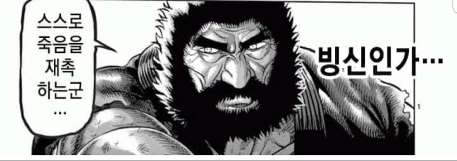 더이상 못참아서 시간 멈추고 저지르는.manhwa 대표 이미지