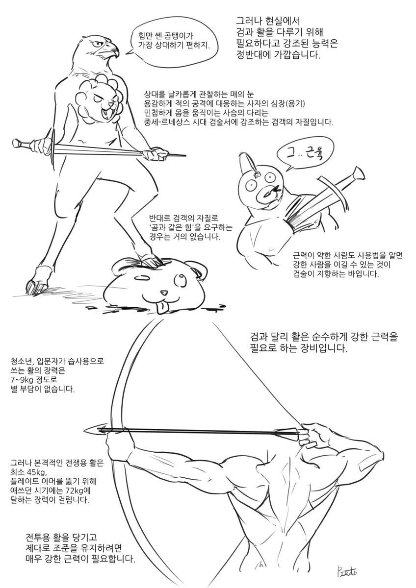 manga_1876366_002.webp