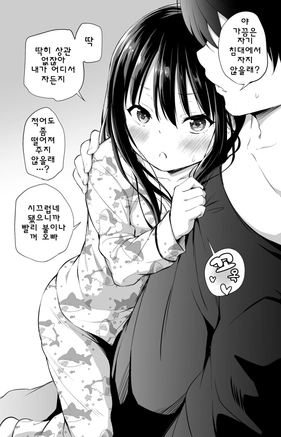 manga_1889185_002.webp
