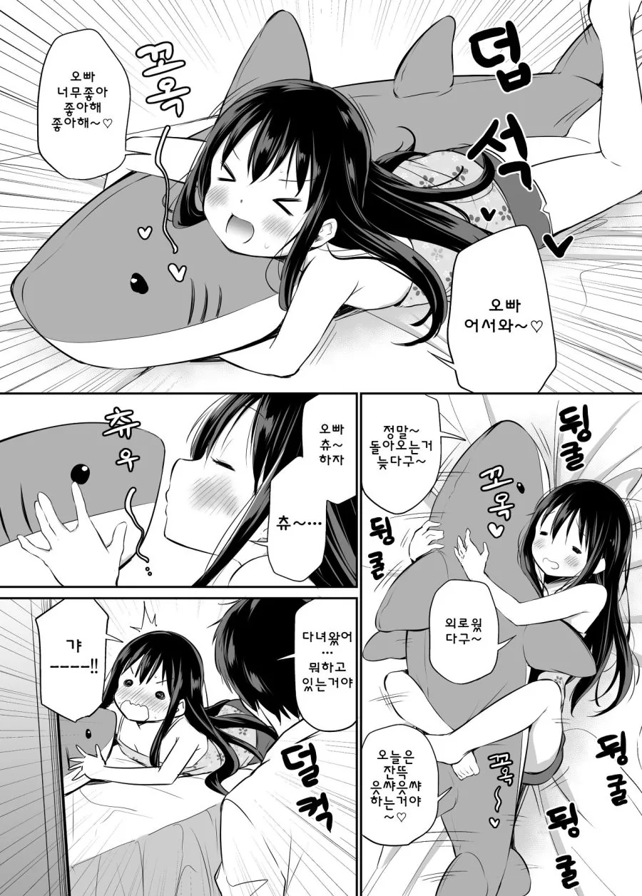 manga_1889185_004.webp