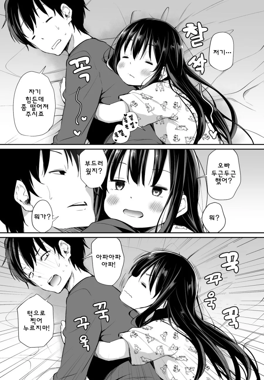 manga_1889185_006.webp