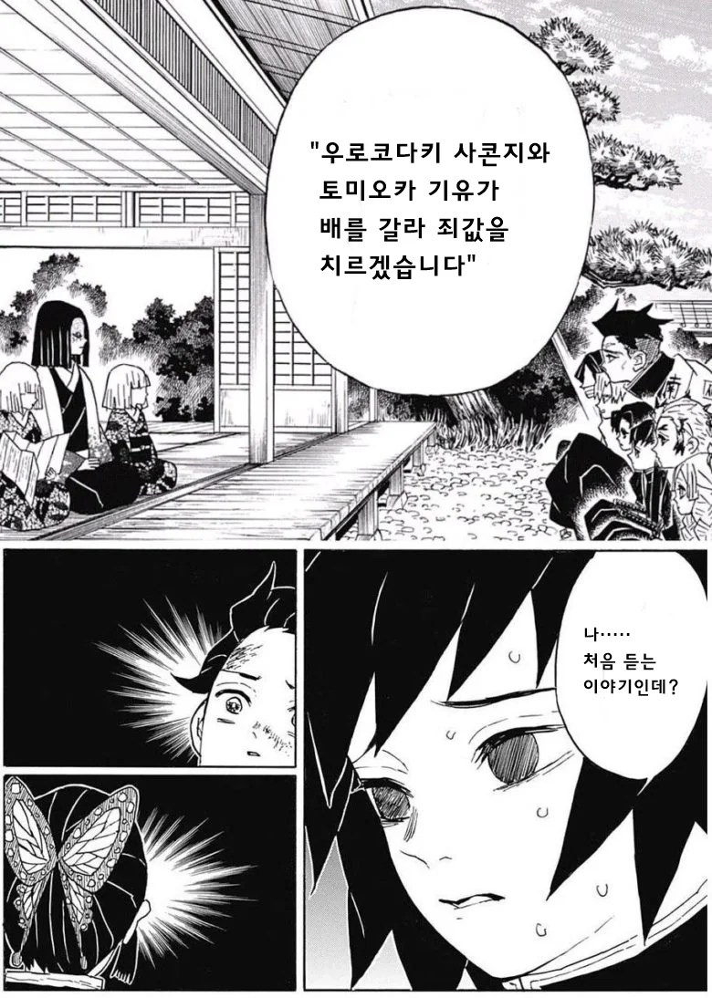 싸버릴거같은 로봇만화.jpg 대표 이미지