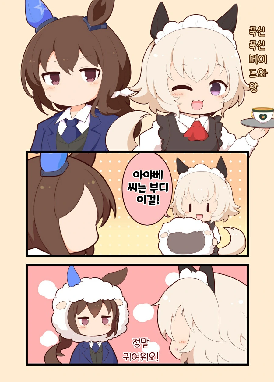 베르세르크) 그리피스가 마의 이데아(신) 을 만난 이후의 내용.manhwa 대표 이미지