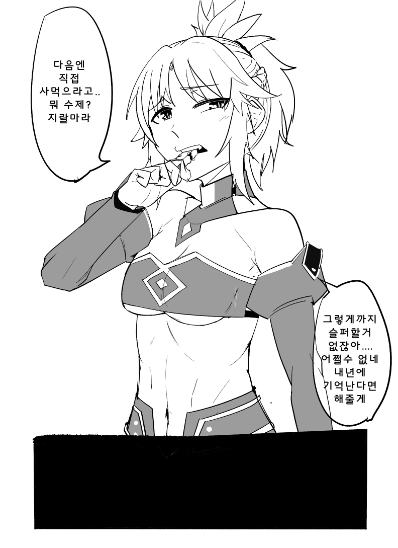 친구 누나가 데이트 연습하자고 한다.manhwa 대표 이미지