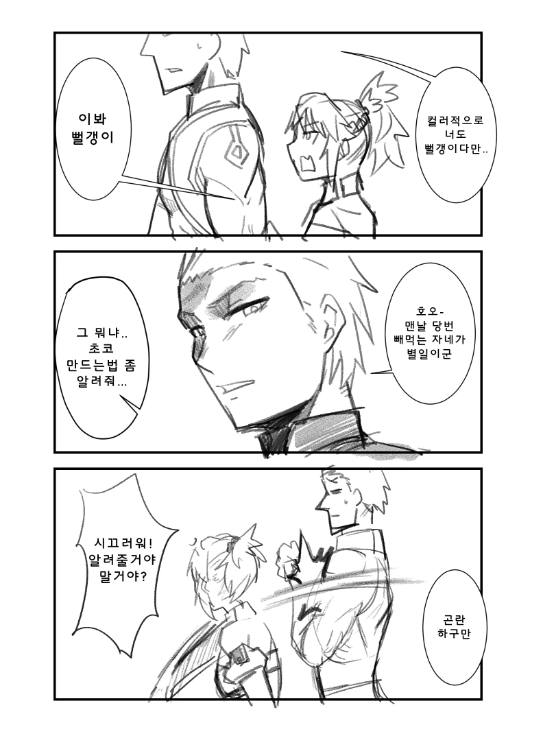 manga_2040487_002.webp