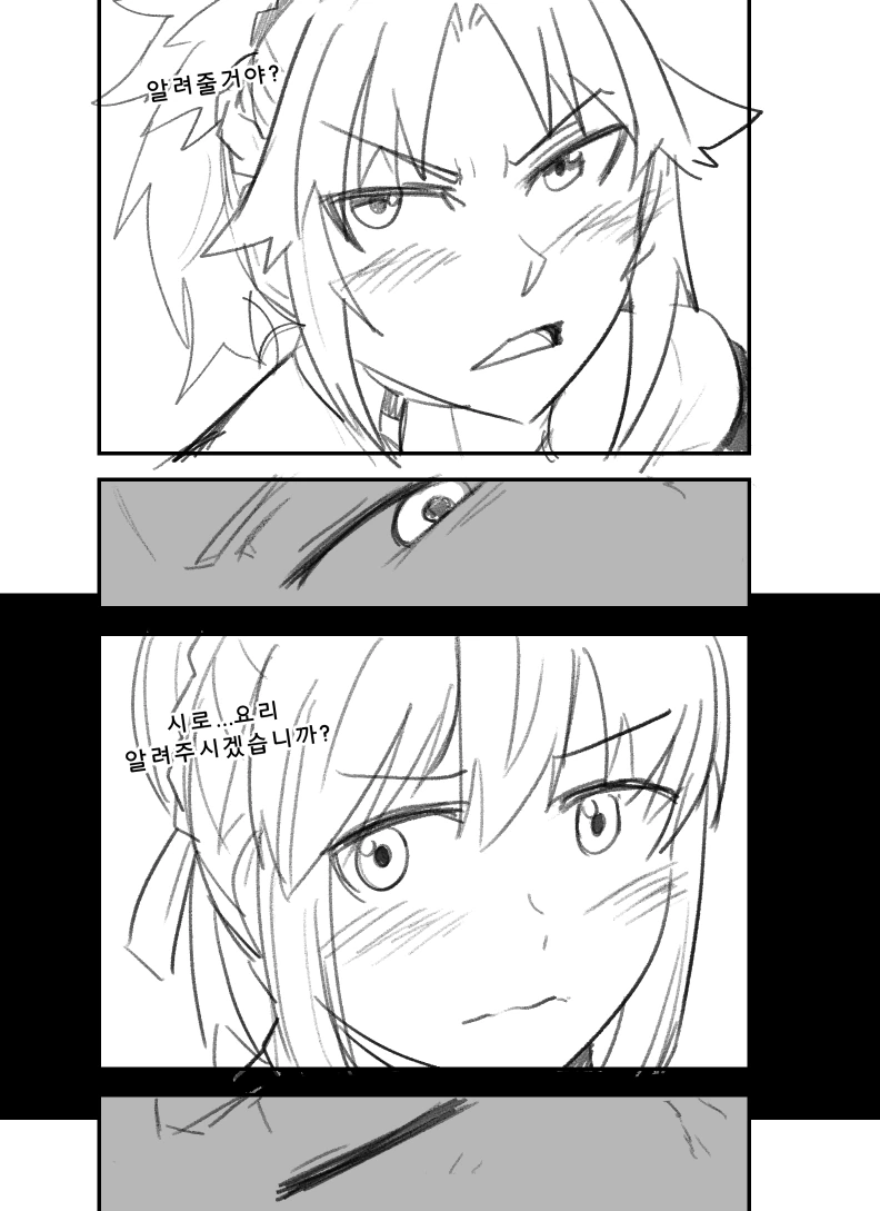 manga_2040487_003.webp