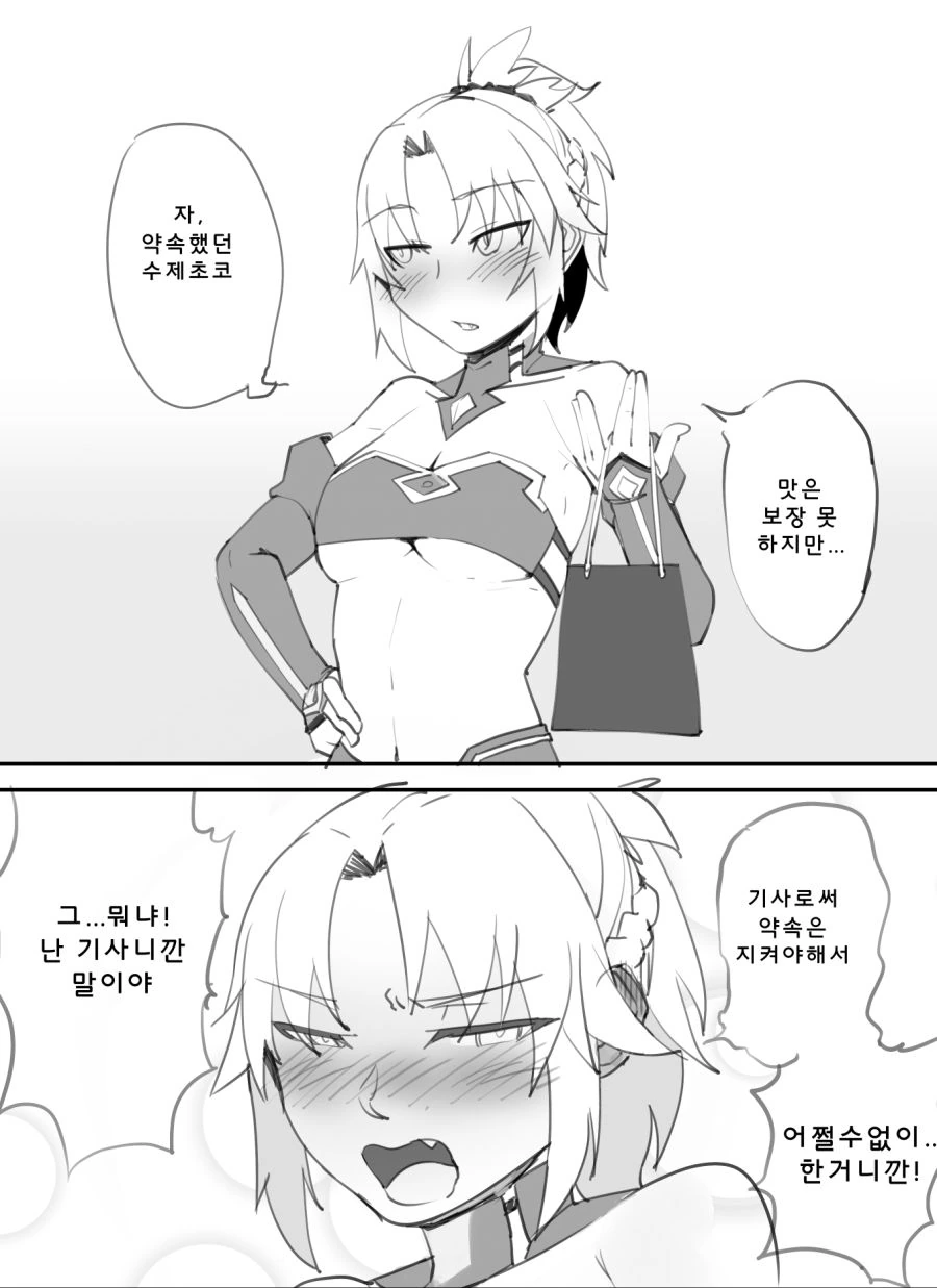 manga_2040487_005.webp