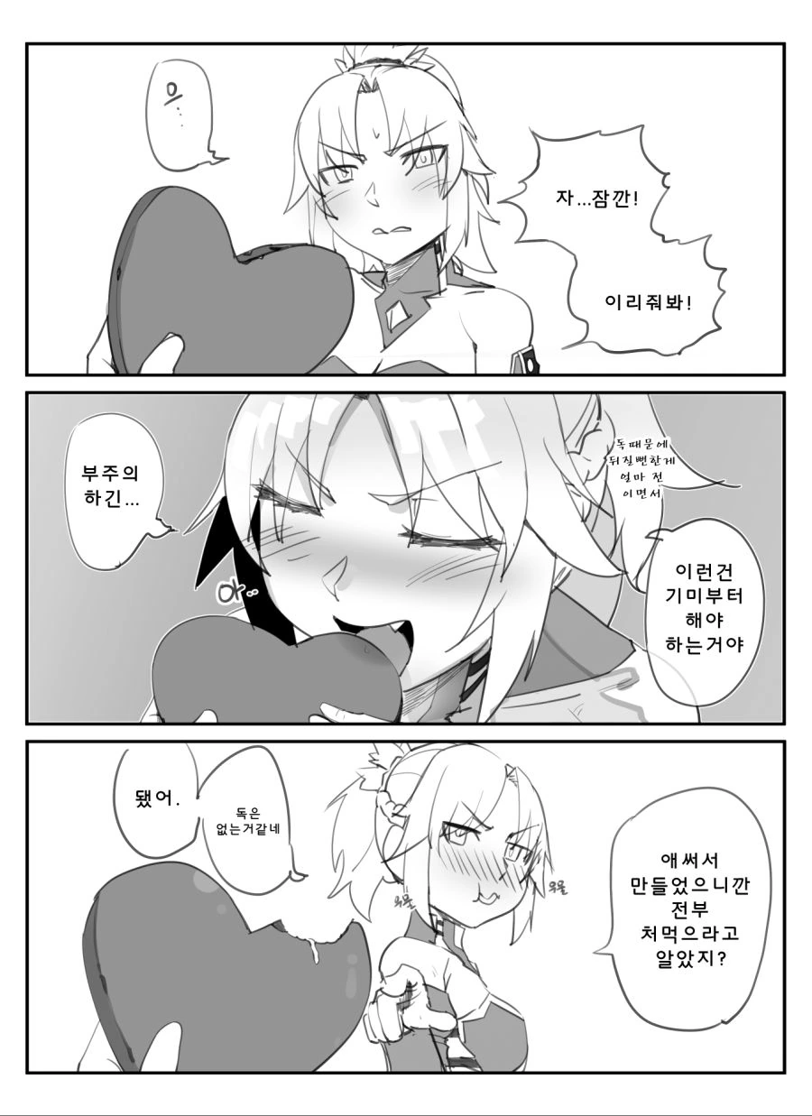 manga_2040487_006.webp