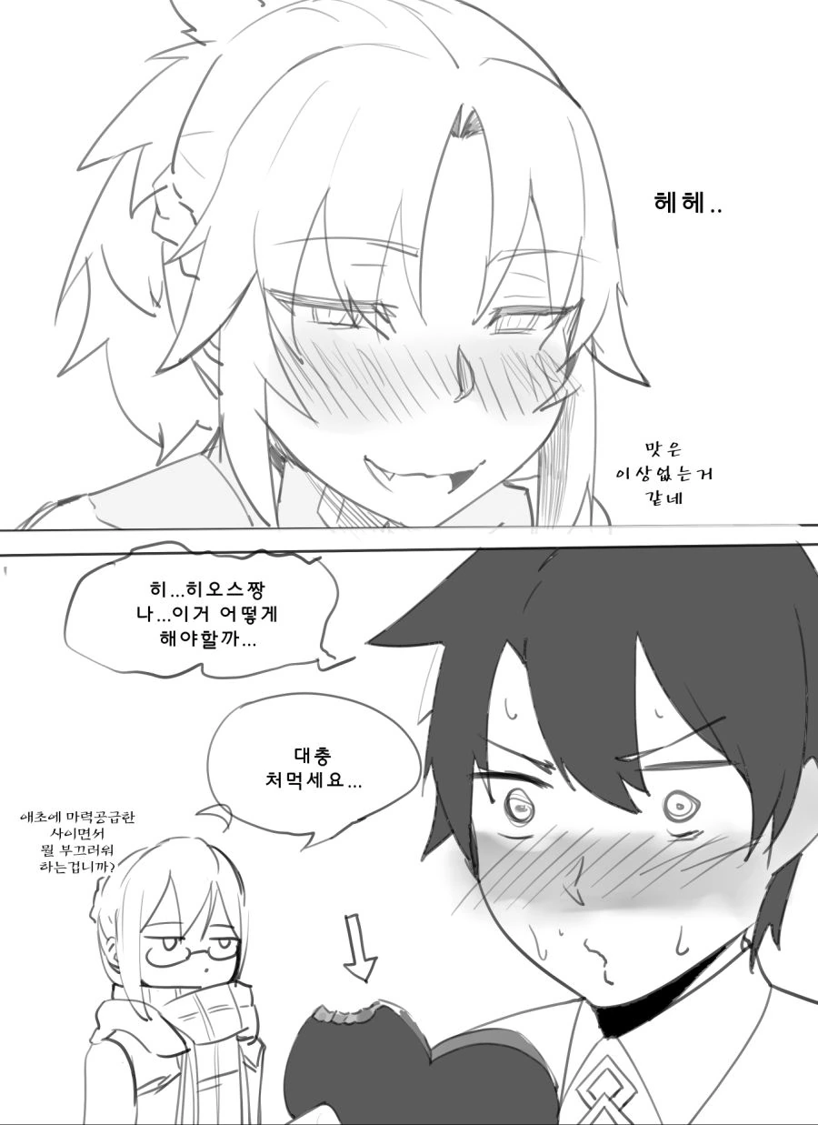 manga_2040487_007.webp