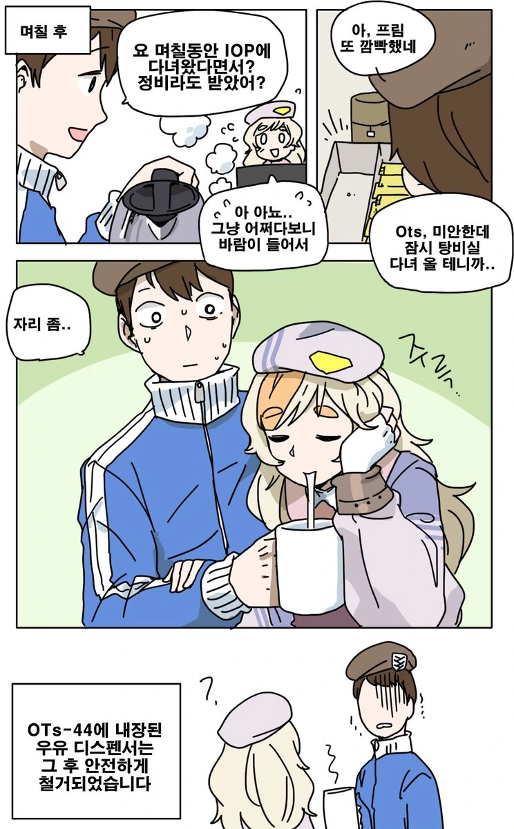 manga_205180_002.webp