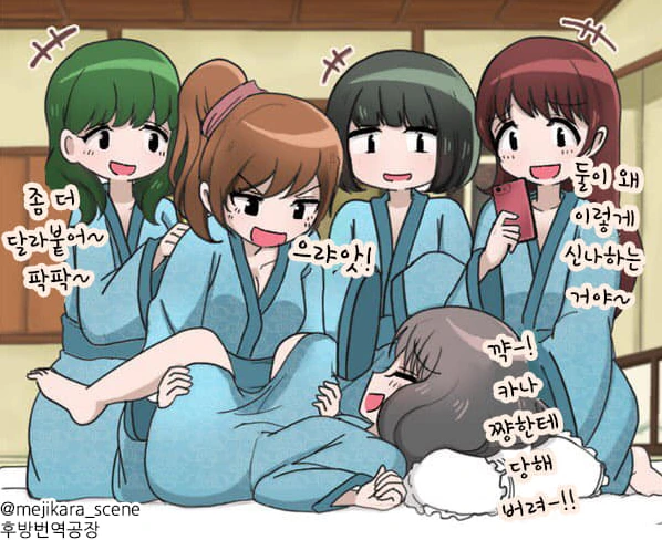 싱글벙글 봇치의 군생활…Manhwa 대표 이미지