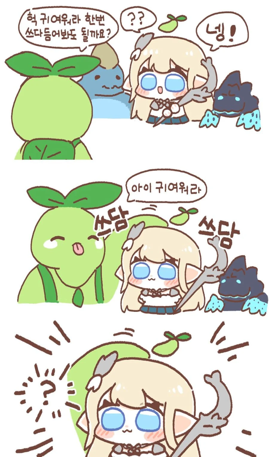 방이 더러워 지는 게 싫은 유령.manhwa 대표 이미지