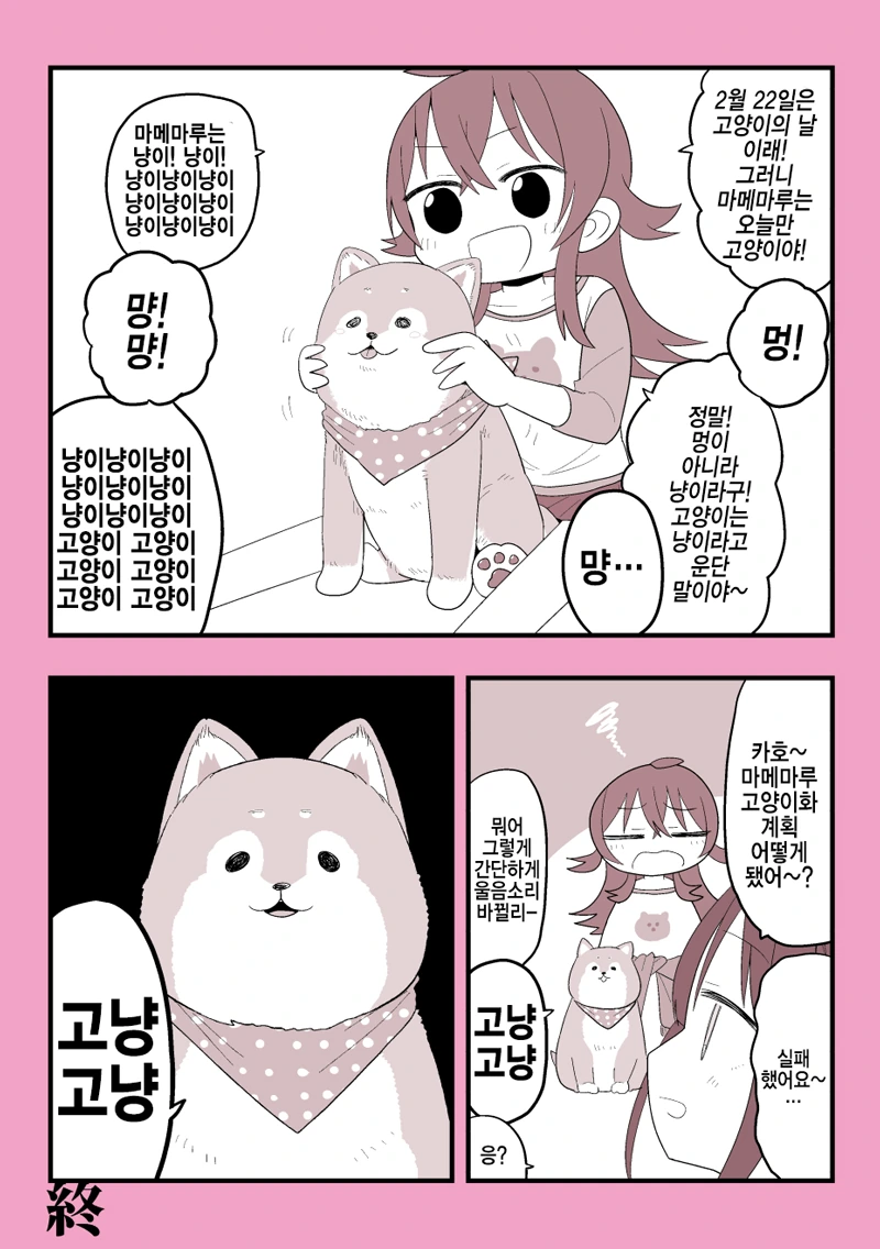 그저 프랑스 미쿠를 그리고 싶은 그림쟁이.jpg 대표 이미지