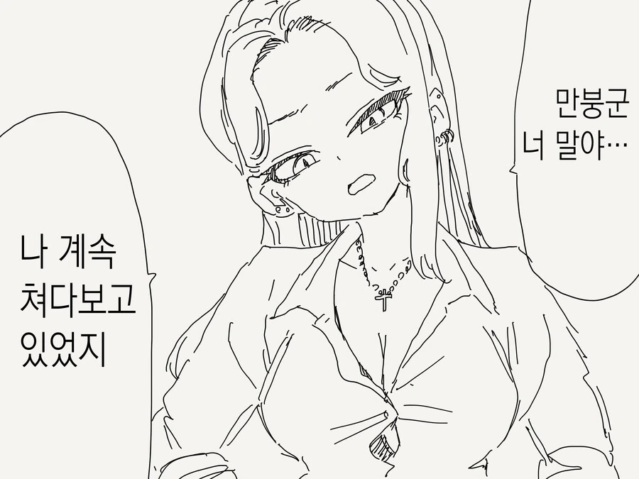 원피스) 무모함에 완전히 적응해버린 항해사 대표 이미지