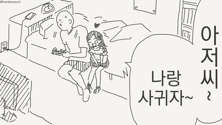 사우나실속 남자와 여자 대표 이미지