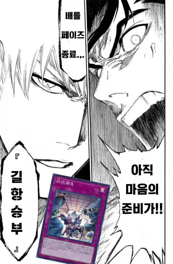 manga_223603_002.webp