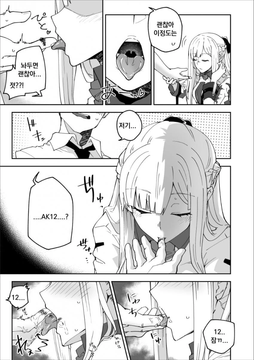 manga_2247937_002.webp