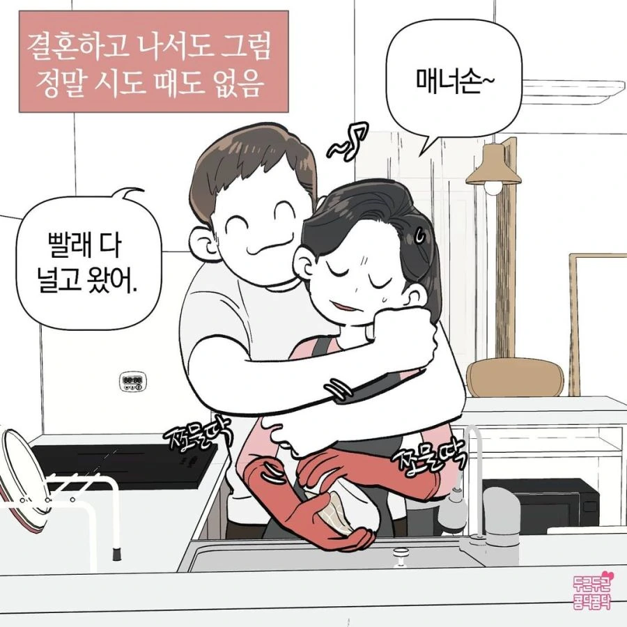 manga_2337423_002.webp