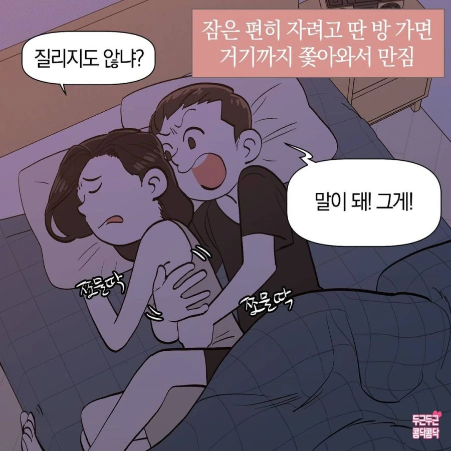 manga_2337423_003.webp
