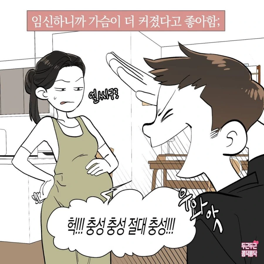 manga_2337423_004.webp