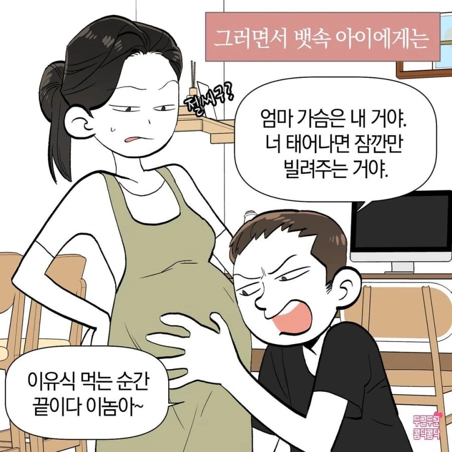 manga_2337423_005.webp