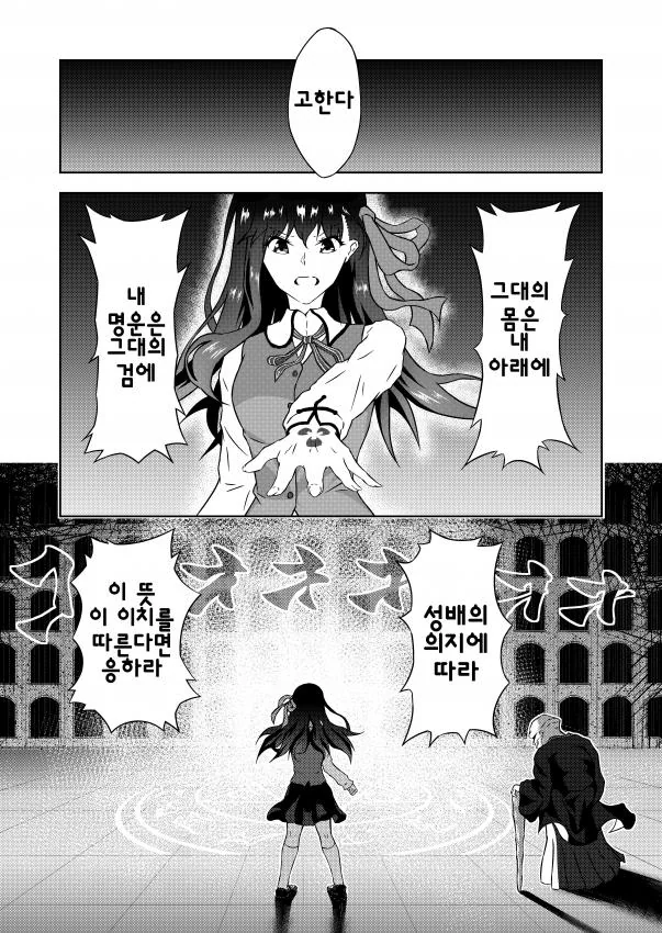 고증오류를 해버린 드라마.jpg 대표 이미지